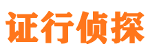 西山外遇调查取证